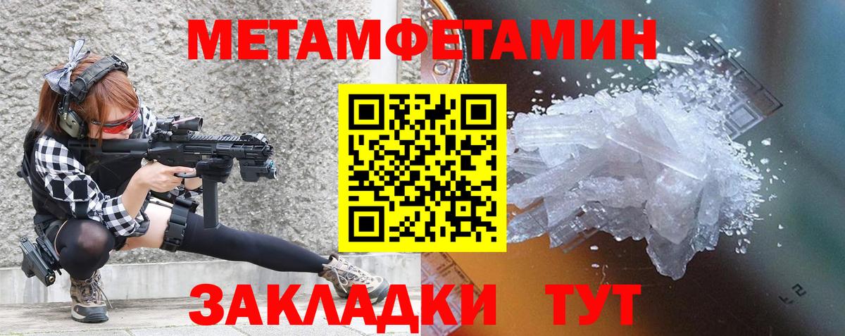 АМФЕТАМИН 97%  Вход с VPN  АМФ  Свободный 
