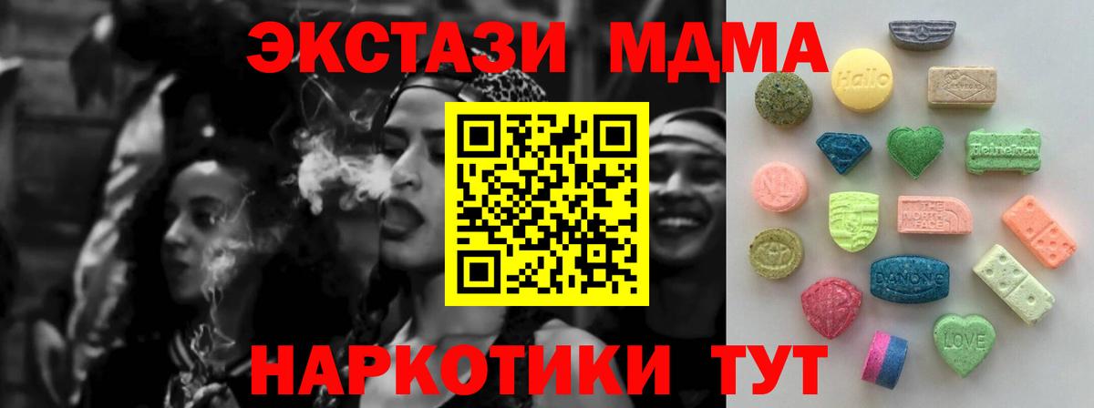 Свободный  Ecstasy Philipp Plein  ЭКСТАЗИ  маркетплейс клад  Вход с VPN  купить наркотики цена 