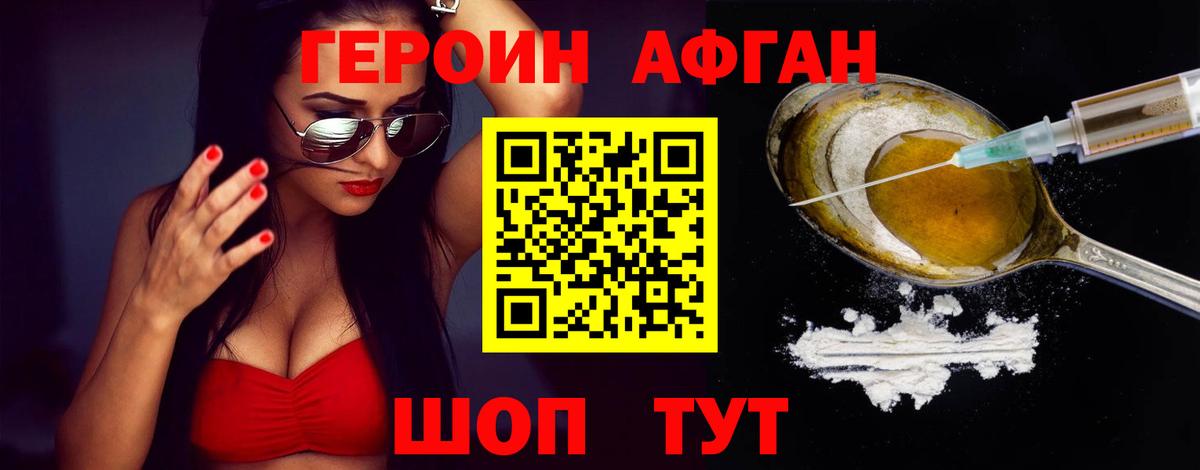 Свободный  Героин гречка  ГЕРОИН  Вход с VPN 