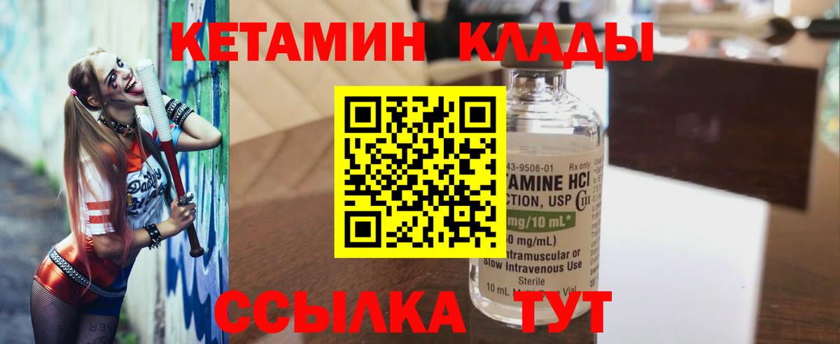 Свободный  КЕТАМИН ketamine  Кетамин ketamine  Вход с VPN 