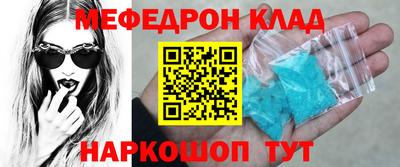 спиды Новодвинск