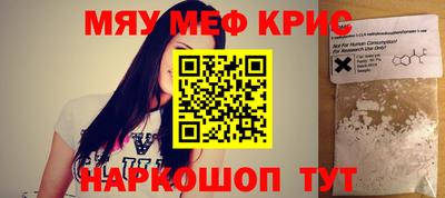 спиды Новодвинск