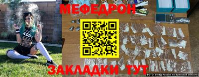 спиды Новодвинск