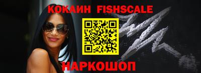спиды Новодвинск