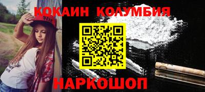 MESCALINE Новозыбков