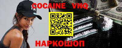 MESCALINE Новозыбков