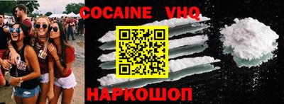 MESCALINE Новозыбков