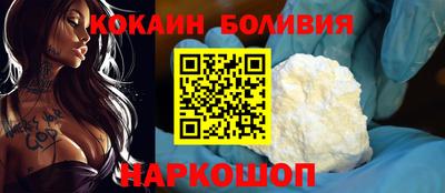 спиды Новодвинск