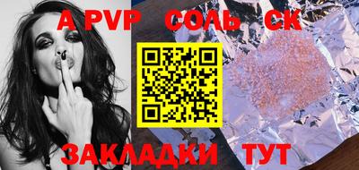 прущая мука Новокубанск