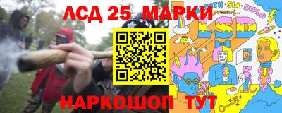 MESCALINE Новозыбков