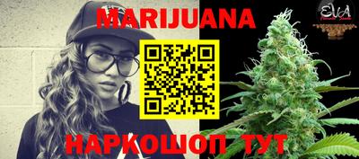 прущая мука Новокубанск