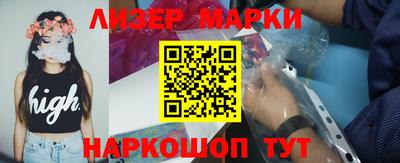 MESCALINE Новозыбков