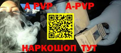 MESCALINE Новозыбков
