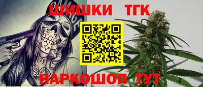 прущая мука Новокубанск