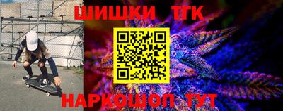прущая мука Новокубанск