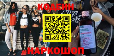 MESCALINE Новозыбков