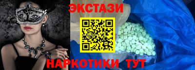 прущая мука Новокубанск