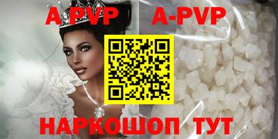 прущая мука Новокубанск