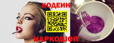 спиды Новодвинск