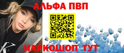 прущая мука Новокубанск