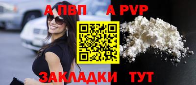MESCALINE Новозыбков