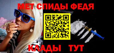 MESCALINE Новозыбков