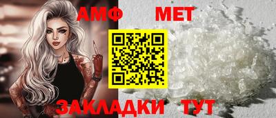 MESCALINE Новозыбков