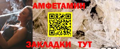 прущая мука Новокубанск