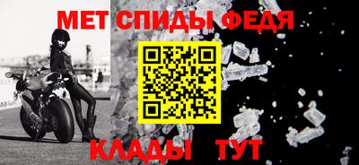 спиды Новодвинск