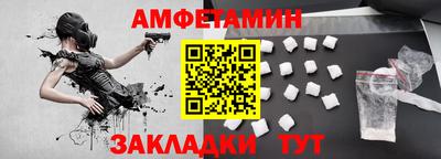 спиды Новодвинск