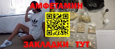 MESCALINE Новозыбков