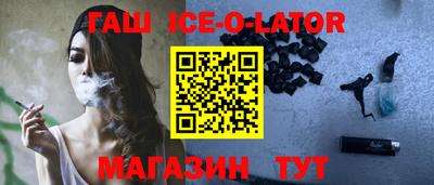 MESCALINE Новозыбков