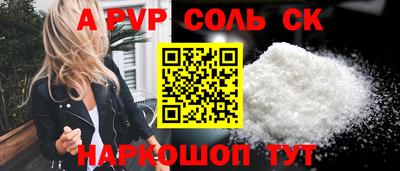 прущая мука Новокубанск