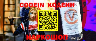 спиды Новодвинск