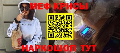 спиды Новодвинск