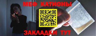 MESCALINE Новозыбков