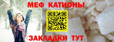 MESCALINE Новозыбков