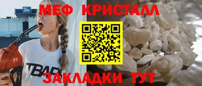 MESCALINE Новозыбков