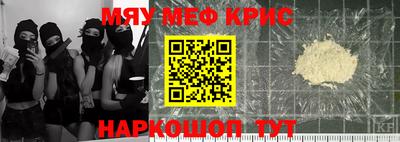 прущая мука Новокубанск