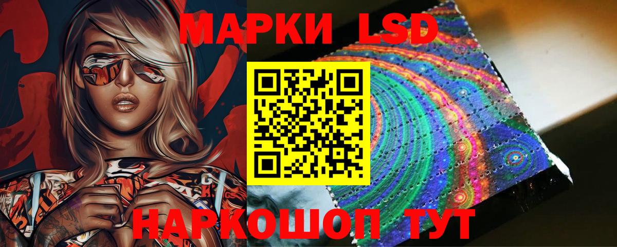 Лсд 25 экстази ecstasy  Лсд 25 экстази кислота  Свободный  Вход с VPN 