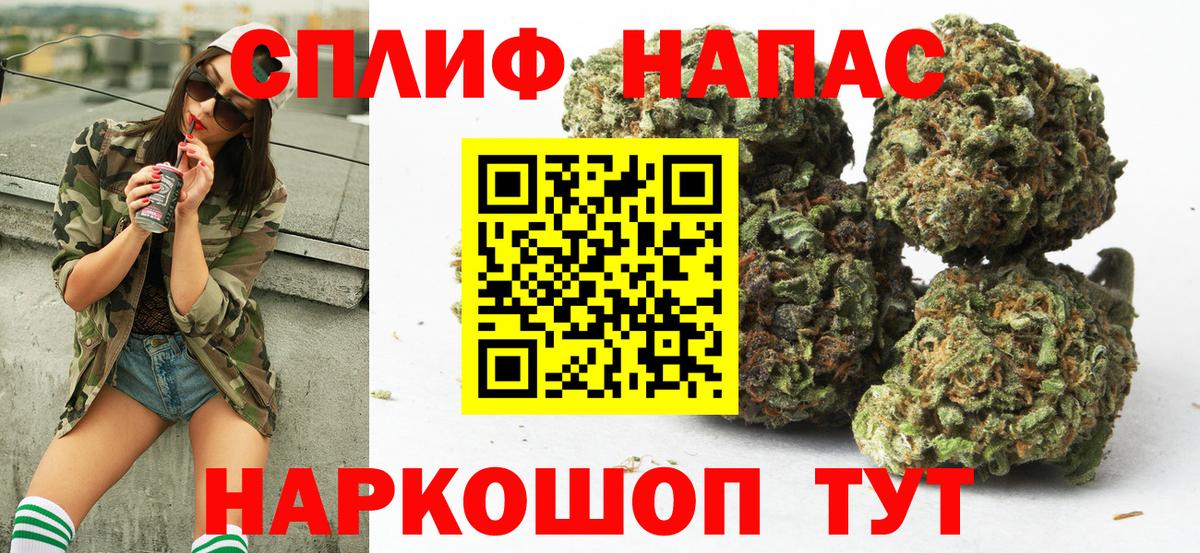 Конопля план Свободный